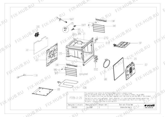 Взрыв-схема плиты (духовки) Beko OIM 24501 B (7757782103) - BARBAROS BI OVEN BODY GR EXPLODED VIEW