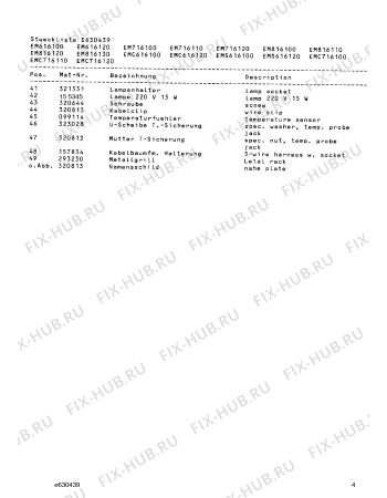 Схема №12 EM713100 с изображением Шина для микроволновой печи Bosch 00097198