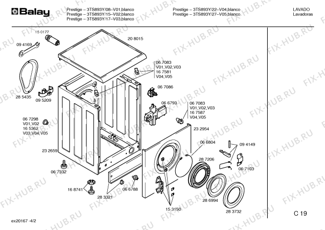 Схема №1 3TS893Y PRESTIGE Li с изображением Кабель для стиралки Bosch 00299882