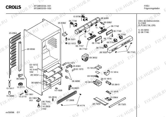 Схема №3 3FG6633 с изображением Внешняя дверь для холодильной камеры Bosch 00212125