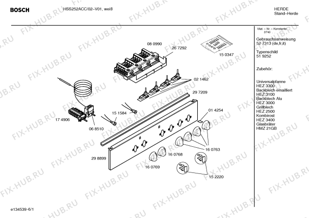 Схема №5 HSS252ACC с изображением Инструкция по эксплуатации для плиты (духовки) Bosch 00527313