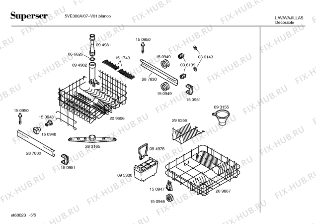 Схема №4 5VE300A с изображением Панель управления для посудомоечной машины Bosch 00288384