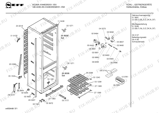 Схема №1 K4463X0IE с изображением Клапан для холодильной камеры Bosch 00095137