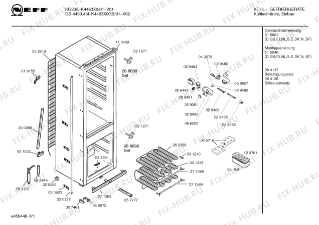 Схема №1 K4460X0 KG30 с изображением Терморегулятор для холодильной камеры Bosch 00059807