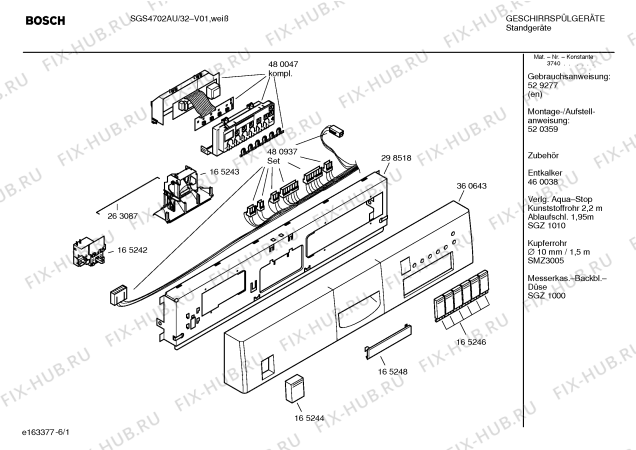 Схема №3 SGI4705AU с изображением Инструкция по эксплуатации для посудомоечной машины Bosch 00529277