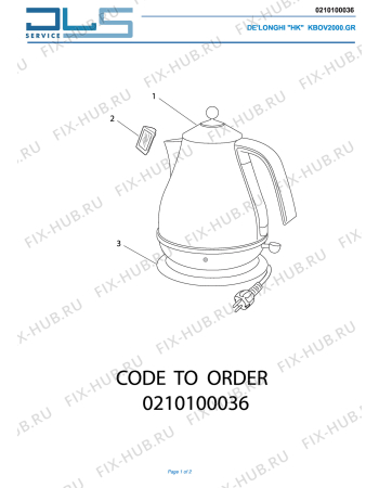Схема №1 KBOV2000.GR с изображением Цоколь для электрочайника DELONGHI 7321011128