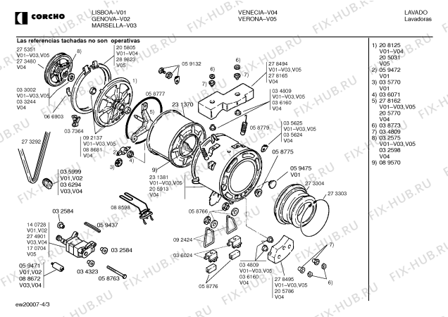 Схема №2 MARSELLA с изображением Индикатор для стиралки Bosch 00035758