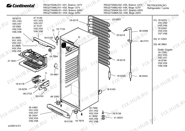 Схема №3 RSF275006P REFRIG CONTINENT 270L 220V BR с изображением Компрессор для холодильника Bosch 00366194