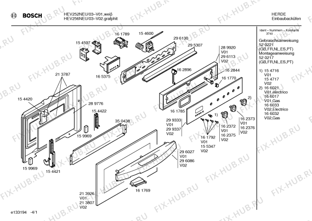 Схема №4 HEN200SEU с изображением Ручка конфорки для плиты (духовки) Bosch 00162021