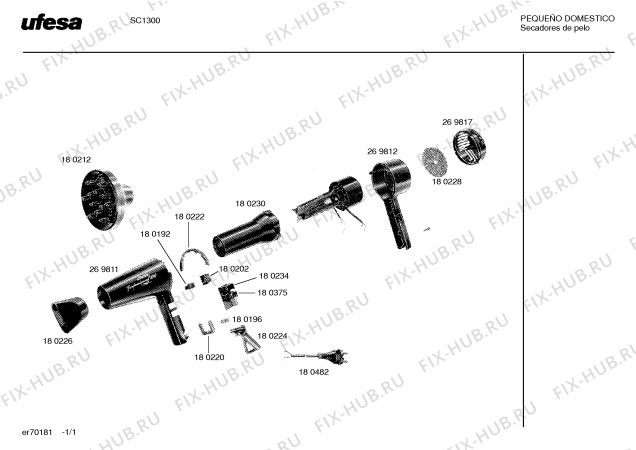 Схема №1 MP1600T/1 TURBO AIR с изображением Слив для фена Bosch 00180226