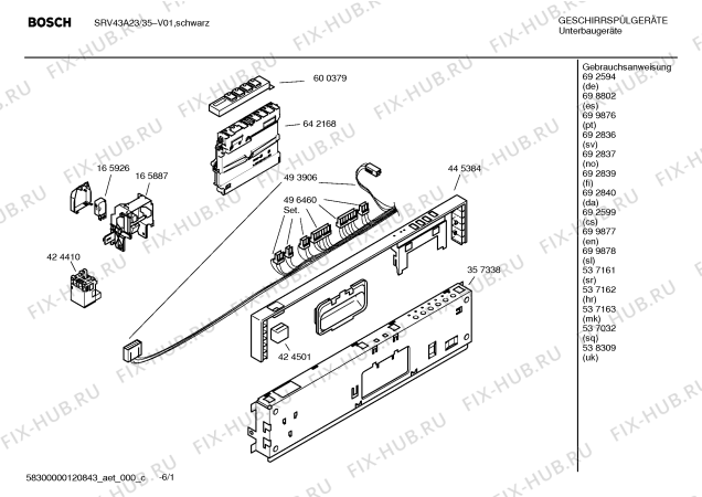 Схема №3 SRV43A23 с изображением Краткая инструкция для электропосудомоечной машины Bosch 00695399