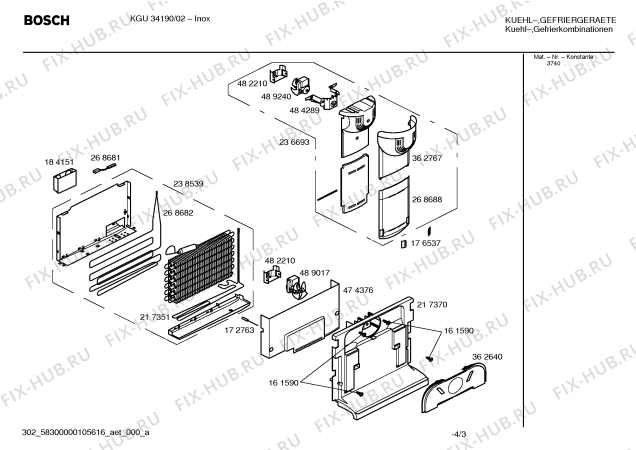 Взрыв-схема холодильника Bosch KGU34190 - Схема узла 03