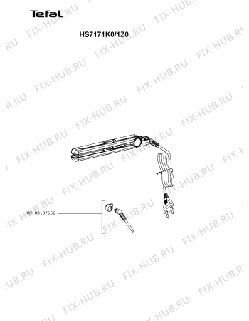 Схема №1 HS7171K0/1Z0 с изображением Кабель для электрофена Tefal CS-00137656