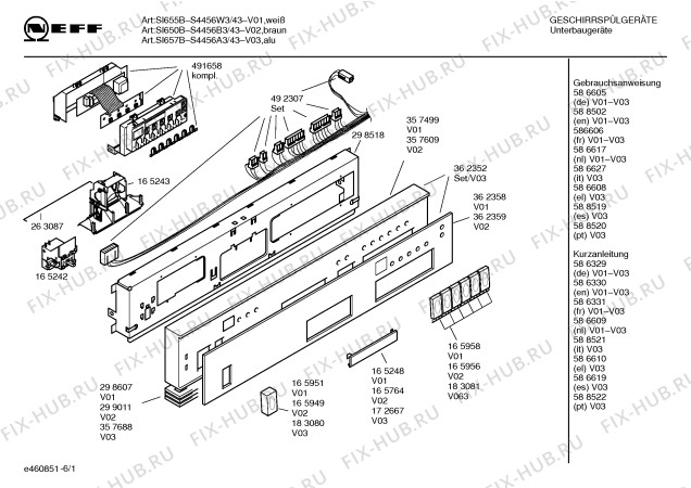 Схема №5 S4456A3 Art:SI657b с изображением Инструкция по эксплуатации для посудомойки Bosch 00588519