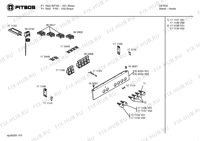 Схема №3 HSN280BEU с изображением Труба для плиты (духовки) Bosch 00265909