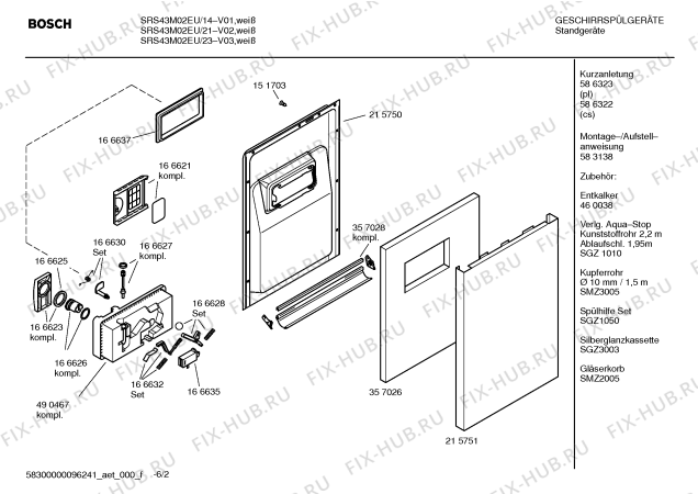Схема №5 SRS43M02EU с изображением Инструкция по эксплуатации для посудомойки Bosch 00586539