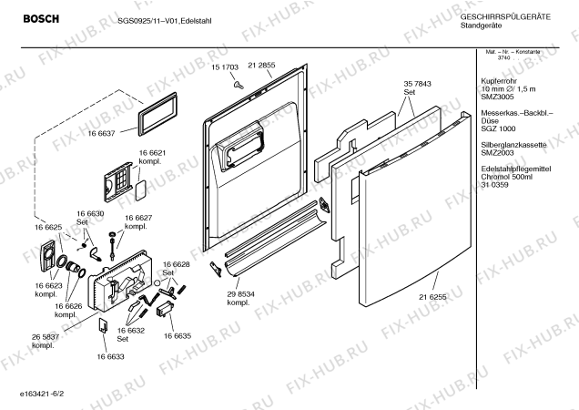 Схема №5 SGS0922 Logixx с изображением Инструкция по эксплуатации для посудомойки Bosch 00529896