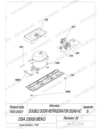 Схема №6 DSA25010 (7503120022) с изображением Электрокомпрессор для холодильника Beko 4543619500
