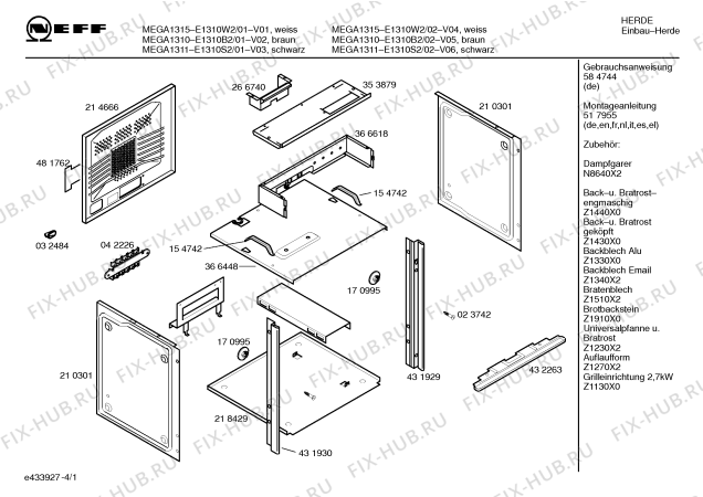 Схема №4 E1320B2 MEGA1320 с изображением Внутренняя дверь для плиты (духовки) Bosch 00431958