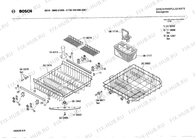 Взрыв-схема посудомоечной машины Bosch 0730103556 S210 - Схема узла 05