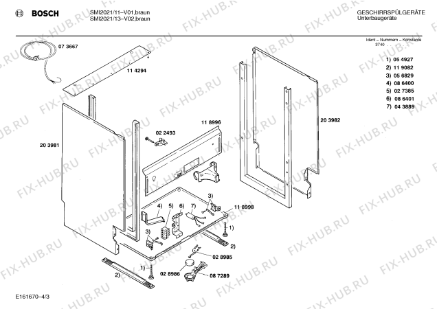 Схема №3 SMU2030 с изображением Переключатель для посудомойки Bosch 00151425