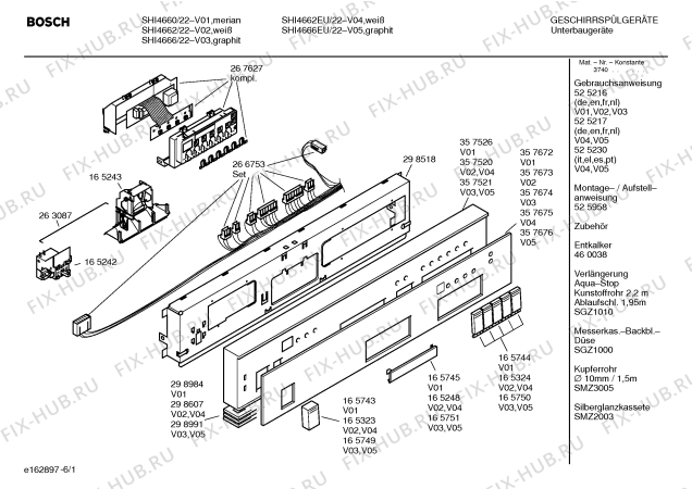 Схема №4 SE26A250EU с изображением Мотор для посудомоечной машины Bosch 00267825