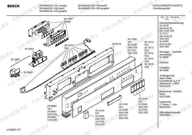 Схема №4 SHI4666 Silence comfort с изображением Инструкция по эксплуатации Bosch 00357674