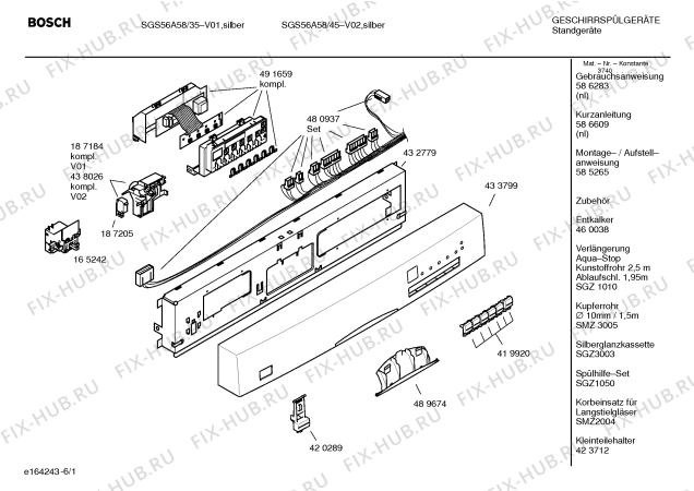 Схема №2 SGS43E08GB Exxcel auto option с изображением Кнопка для посудомоечной машины Bosch 00420289