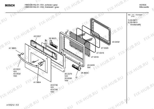 Схема №2 HME9350NL с изображением Переключатель для свч печи Bosch 00180861