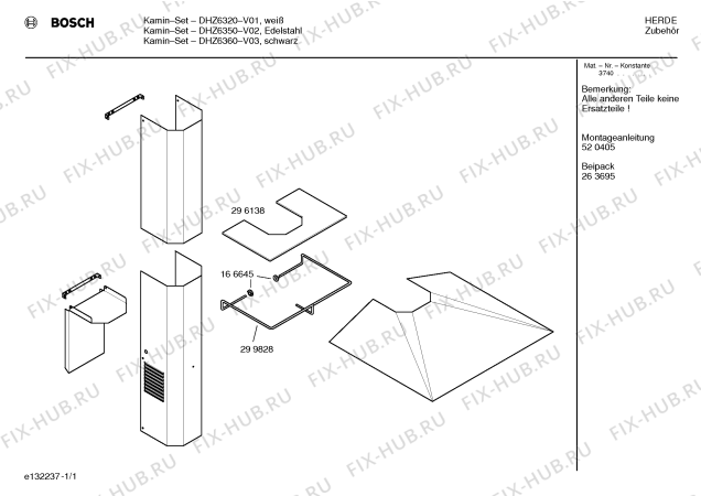 Схема №1 Z5920S0 с изображением Ремкомплект для вытяжки Bosch 00263695