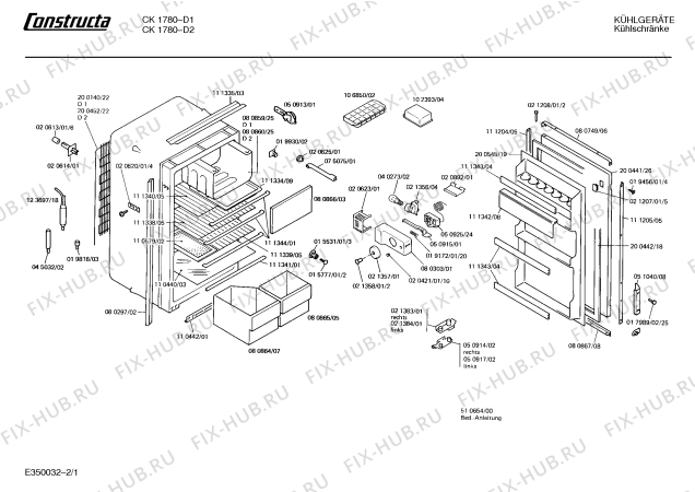 Схема №1 CK1780 с изображением Испаритель для холодильной камеры Siemens 00080859