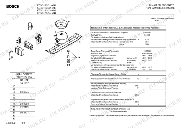 Взрыв-схема холодильника Bosch KGV3120 - Схема узла 03