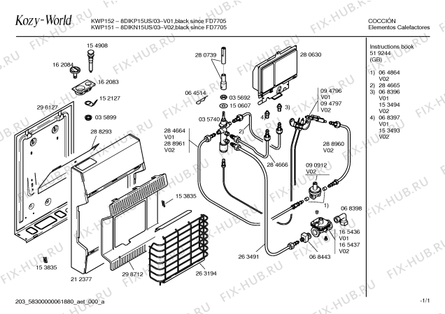 Схема №1 5DI12NIGB с изображением Решетка для электрообогревателя Bosch 00263194