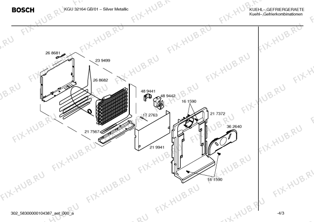 Схема №3 KGU32163GB с изображением Инструкция по эксплуатации для холодильной камеры Bosch 00591653