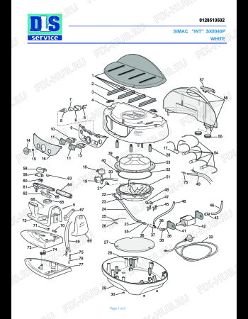 Схема №1 SX 8050PX Giallo с изображением Крышка для электропарогенератора DELONGHI 7328140000