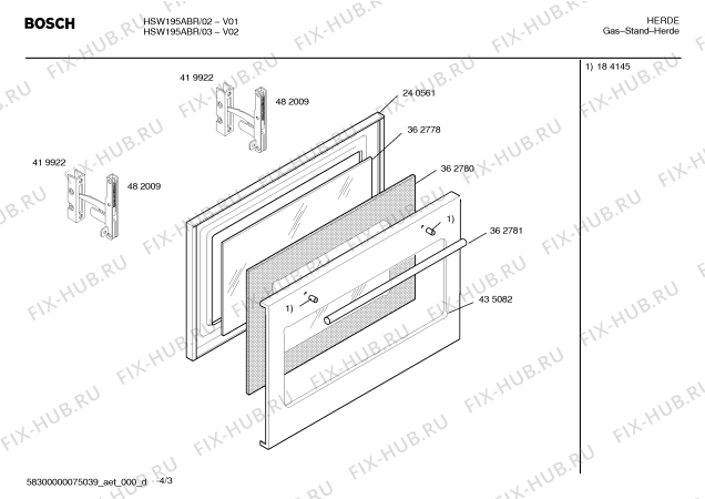 Схема №2 HSW195ABR Bosch Solitaire с изображением Шампур для электропечи Bosch 00470967