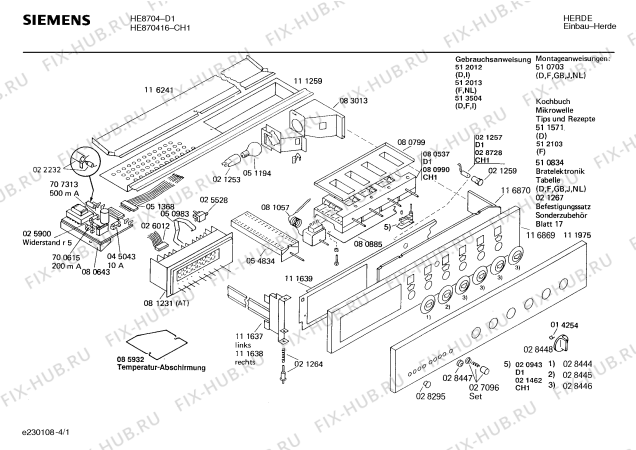 Схема №3 0750192063 EH680ER с изображением Панель для духового шкафа Siemens 00111975