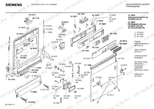 Схема №1 SN56502NL с изображением Кнопка для посудомойки Siemens 00030506