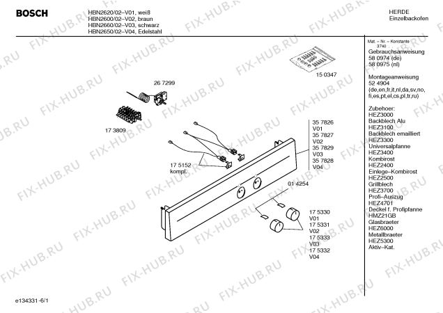 Схема №4 HBN2600 с изображением Инструкция по эксплуатации для плиты (духовки) Bosch 00580974