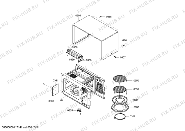Схема №5 MCDS с изображением Фильтр для составляющей Bosch 00604461