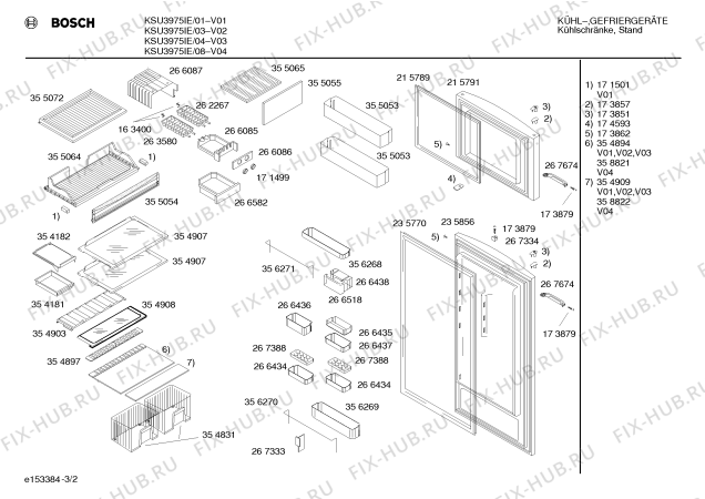 Взрыв-схема холодильника Bosch KSU3975IE - Схема узла 02