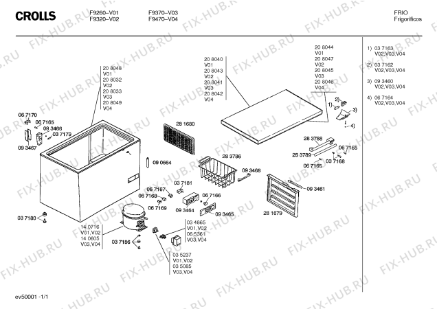 Схема №1 F9320 с изображением Ручка для холодильника Bosch 00093468