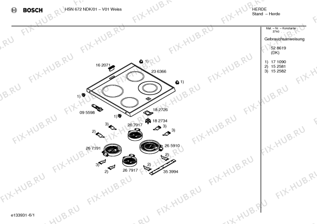 Схема №3 HSN672NDK с изображением Инструкция по эксплуатации для электропечи Bosch 00528619
