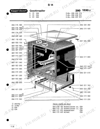 Взрыв-схема посудомоечной машины Aeg G 33 SGA - Схема узла Section2