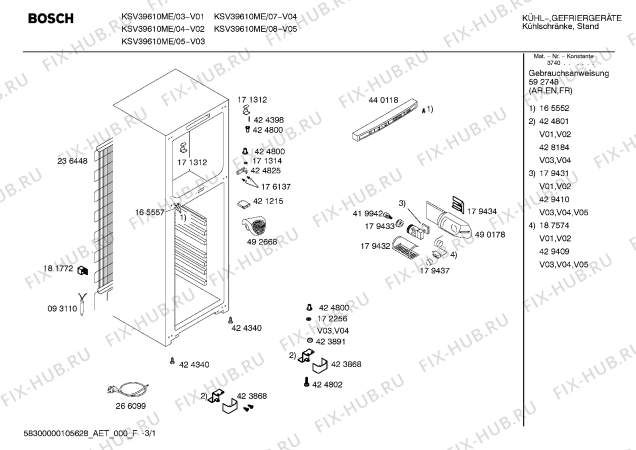 Схема №2 KSV39610ME с изображением Панель управления для холодильной камеры Bosch 00440118