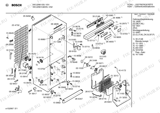Схема №2 KKU3301GB с изображением Вентиляционный канал для холодильника Bosch 00213232