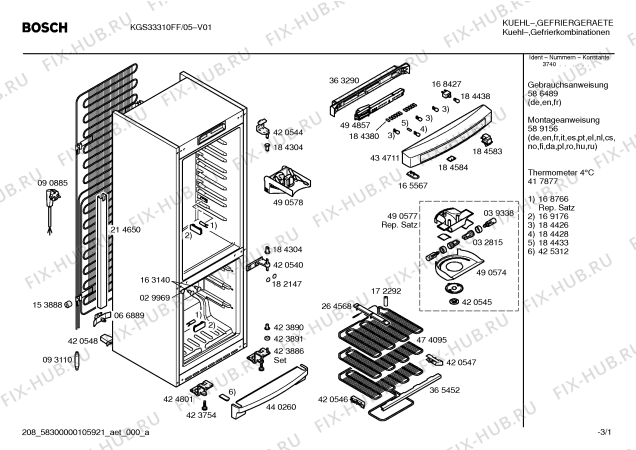 Схема №1 KGS33310FF с изображением Поднос для холодильника Bosch 00435112