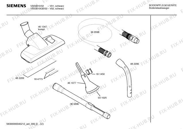 Взрыв-схема пылесоса Siemens VS53B10GB Modern Art 1600W - Схема узла 03