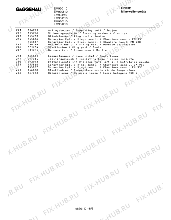 Схема №5 EM931210 с изображением Панель для составляющей Bosch 00291579