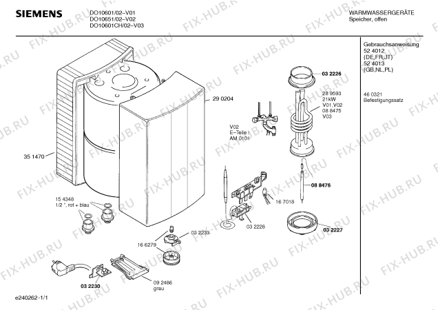 Схема №1 DO10851 Siemens с изображением Контрольная лампа для бойлера Siemens 00167018